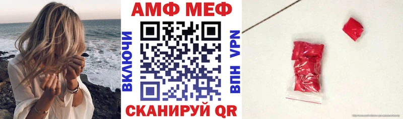 Купить где  Дюртюли  АМФ 97% 