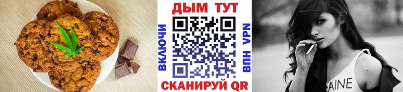 Canna-Cookies конопля  Купить  Дюртюли 