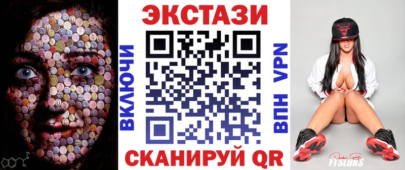 Купить где  Дюртюли  Ecstasy TESLA 