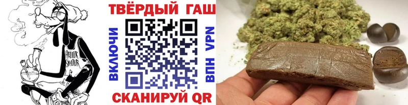 ГАШ AMNESIA HAZE Купить где Дюртюли