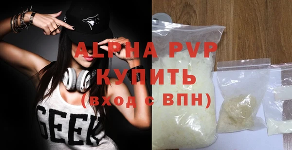 спиды Заволжье