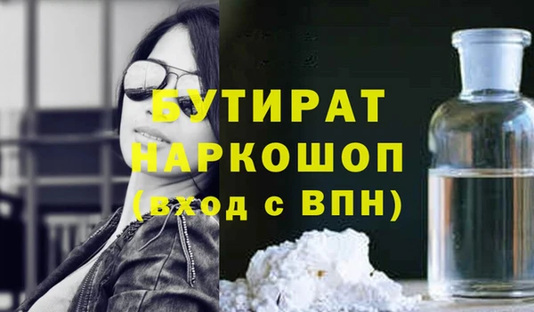 метамфетамин Зерноград