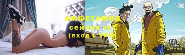 герыч Зеленодольск