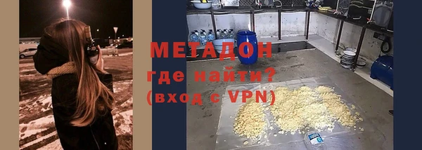 марки nbome Заволжск