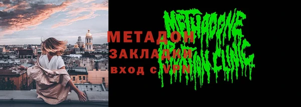спиды Заволжье