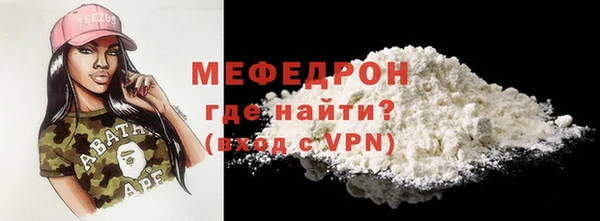 первитин Зеленокумск