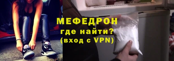 метамфетамин Зерноград
