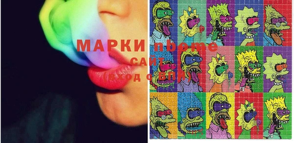 первитин Зеленокумск