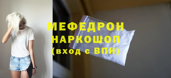наркотики Елабуга