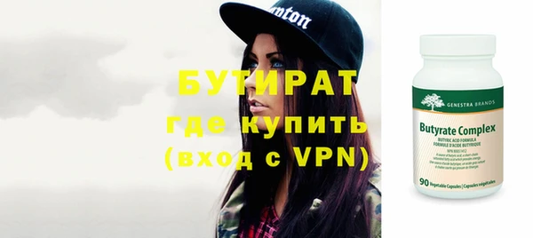 марки nbome Заволжск