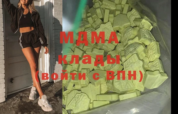 метамфетамин Зерноград