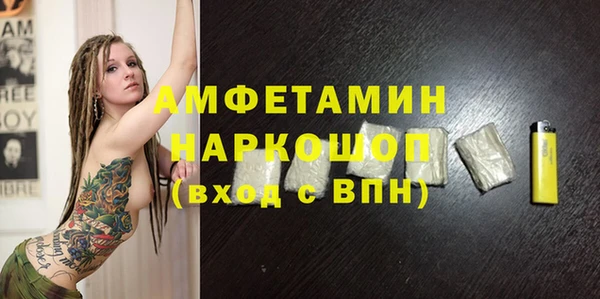 спиды Заволжье