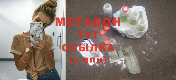 герыч Зеленодольск
