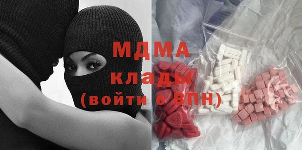 первитин Зеленокумск