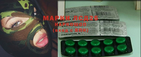 марки nbome Заволжск