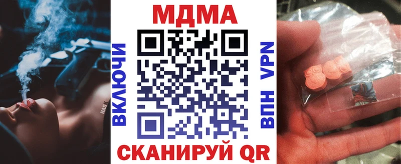 Купить  Дюртюли  МДМА молли 