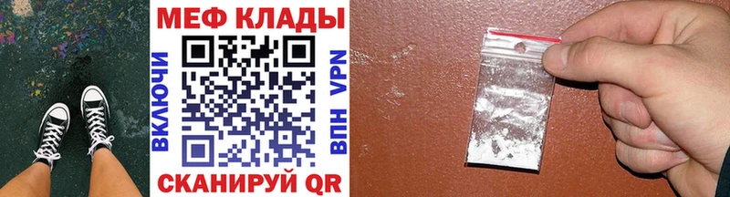 Купить закладки  Дюртюли  Мефедрон mephedrone 