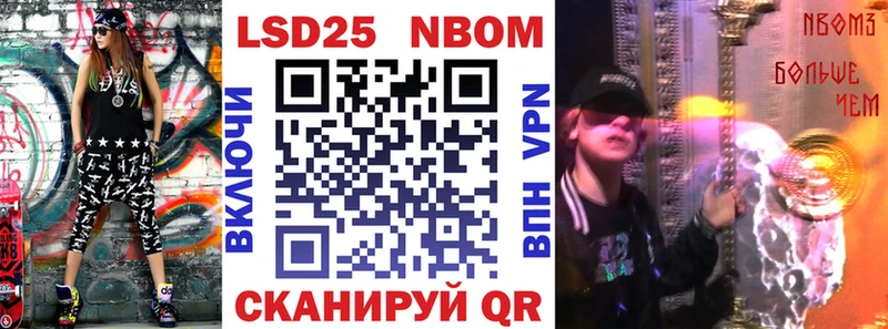 Купить где  Дюртюли  Марки NBOMe 1500мкг 